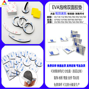 �F؛��ճ�ȈA�μӺ���p�汳�zEVA�����p���z�N��܇���d��ˮ�z��