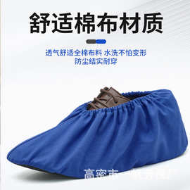 棉布鞋套柔软居家耐磨防滑底透气办公室电脑房加厚反复水洗防尘
