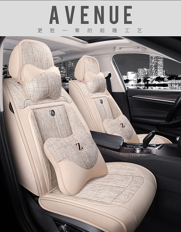 2026 Purple Wind Chime New All-Around Full Hemp Four-Season Universal Car Seat Cushion Warm and Comfortable Seat Cover F-29