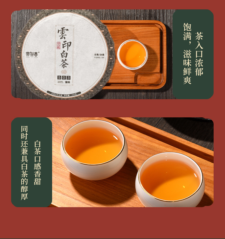 详情_12.jpg