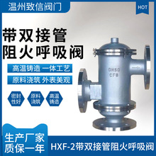 pӹy HXF-2 T Py HXF-