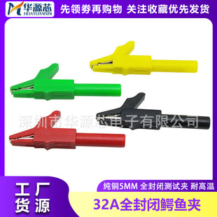 32A���~5MMȫ���]55mm�{�~�A��ȫ�Aβ��4mm�㽶��לyԇ�A�͸߉�