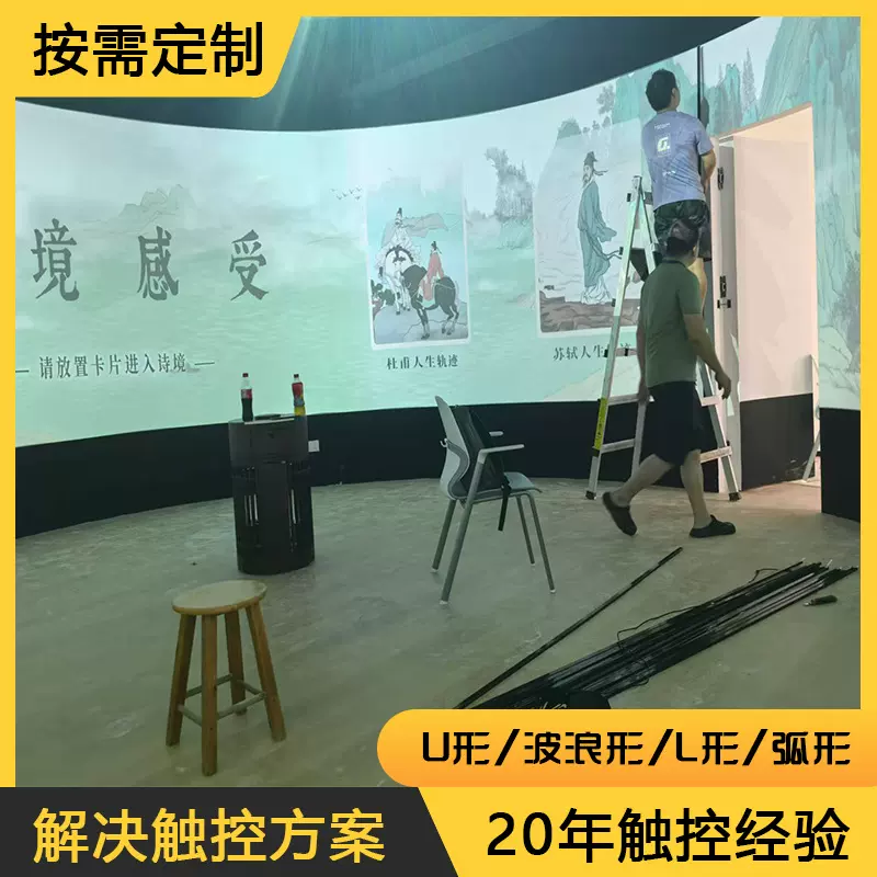 LED显示屏红外触控液晶拼接异形屏展厅大屏幕触摸AI互动体验