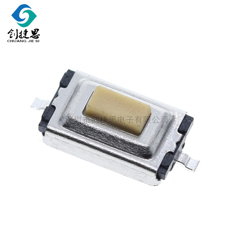 贴片轻触开关3*6*2.5mm  2脚 环保铜脚 微动开关按键开关