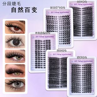 Cross-border False Eyelashes 14 Rows Wheat Ears Cat's Eye Fox Eyelashes Natural Comfortable Reuse Thai Makeup Eyelashes Trilogy