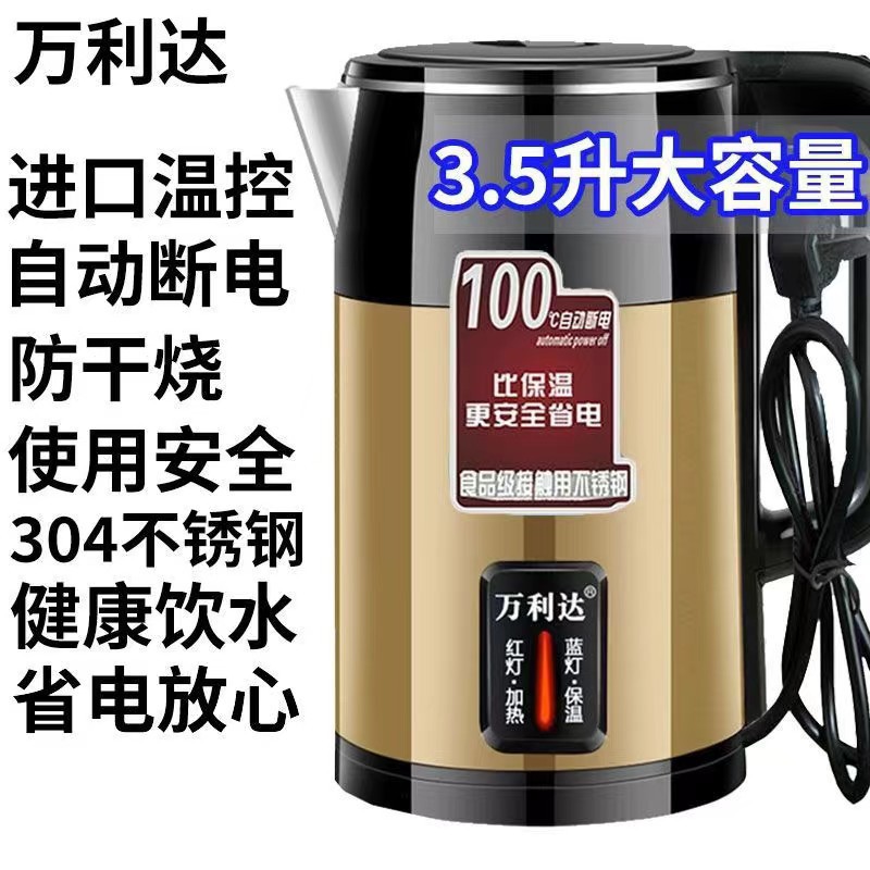 Hervidor de agua de aislamiento térmico grueso doméstico duradero hervidor de agua de gran capacidad con apagado automático y temperatura constante