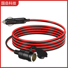 厂家热销车载点烟器公母对插延长线美试带灯点烟延长线器线