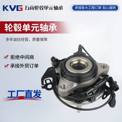 unit rear wheel bearing – Bearing