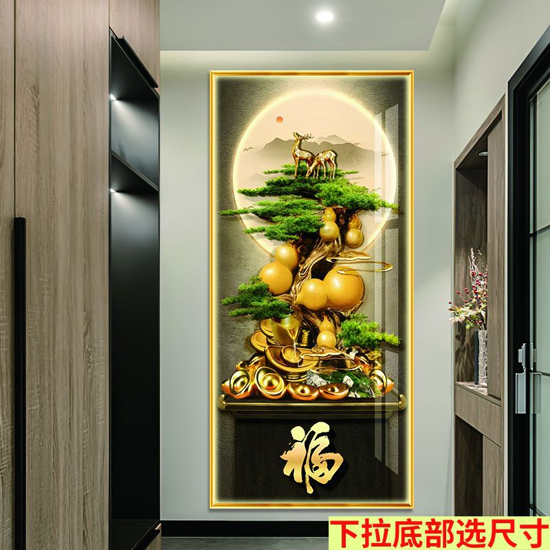 Mural autoadhesivo Pintura de vestíbulo sin marco estilo chino sala de estar entrada pegatinas pasillo vertical fondo fondo de papel pintado