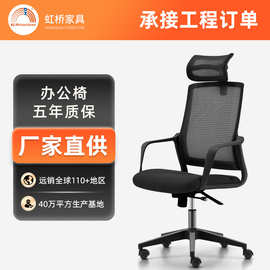 办公椅网布办公室人体工学电脑椅升降职员座椅弓形会议旋转椅定制