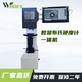 其他仪器仪表;纺织用仪器;硬度计