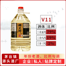 茅台镇源头厂家散酒批发酱香型白酒纯粮酿造十斤桶装酱酒坤沙封坛