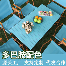 藍色鋁合金戶外蛋卷桌木紋扶手克米特椅野餐露營便攜折疊桌椅套裝
