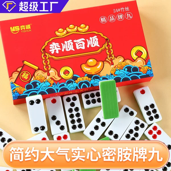 melamine bamboo silk pai jiu domino tianjiu household increased thickened hand rub pai jiu guangdong tianjiu 32 pieces of dragon row