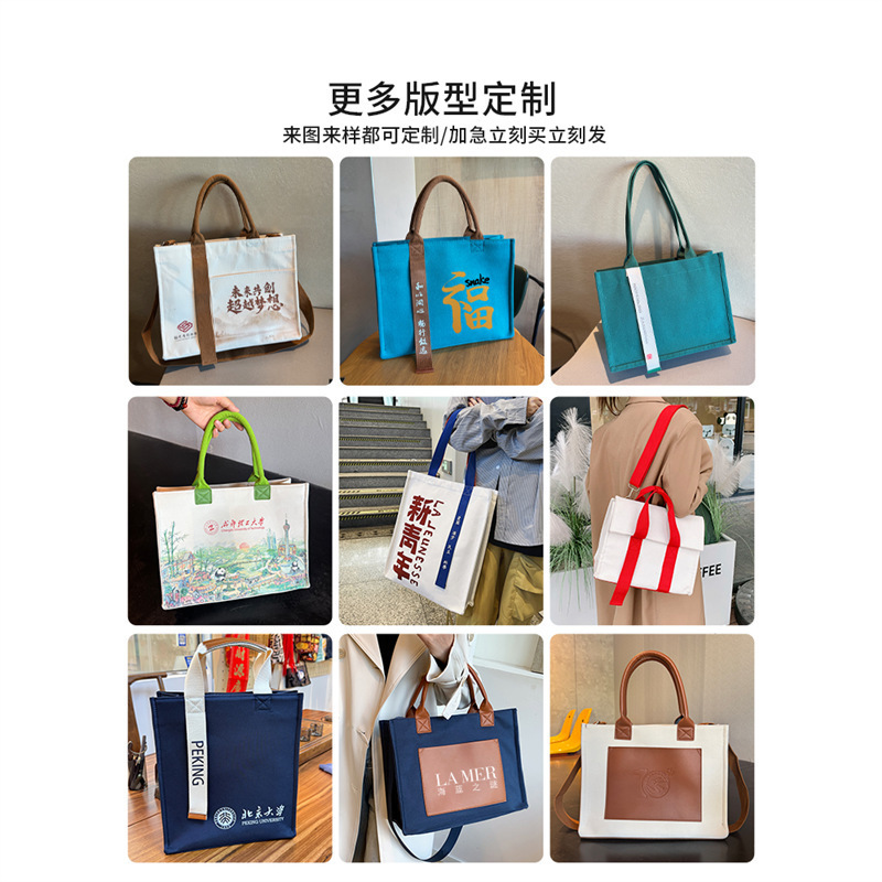 帆布袋定 制印logo礼品手提高端加厚飘带学校校庆宣传商务帆布袋|undefined