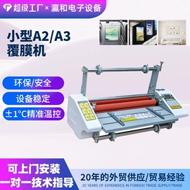 数码印刷机;打字机刻字机;UV打印机