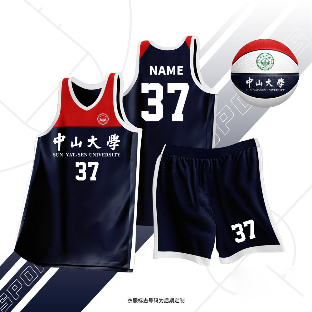 [Sanxi Factory Store] Wholesale Adult Kidsren Student Training Camp Vest Jersey Suit Men's and Women's Basketball Uniforms