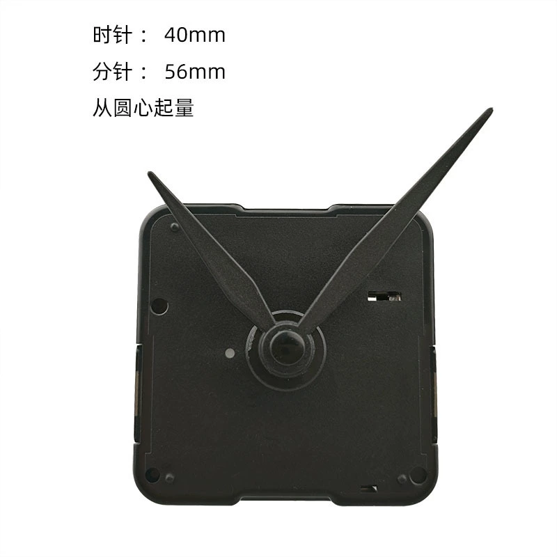 Children's science and education clock movement jumping second quartz clock movement DIY puzzle clock movement creative hanging clock movement