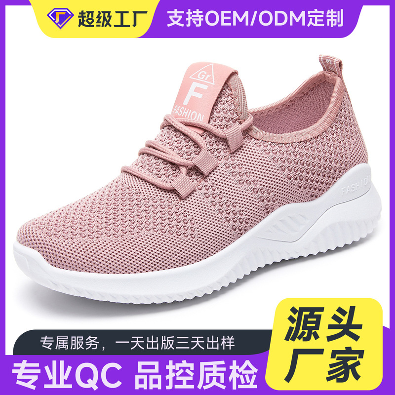 Women's Shoes 2026 New Cross-Border Model Custom-Made Casual Shoes Running Shoes Breathable Non-Tiring Soft-Soled Sports Shoes for Women