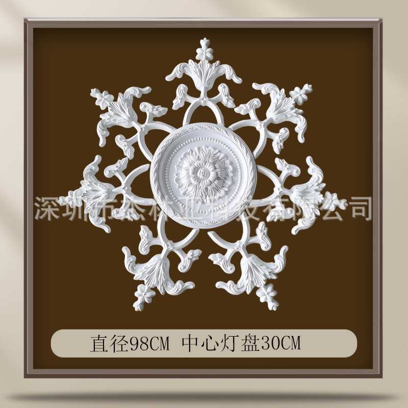 053 패치워크 램프 패널 직경 98cm