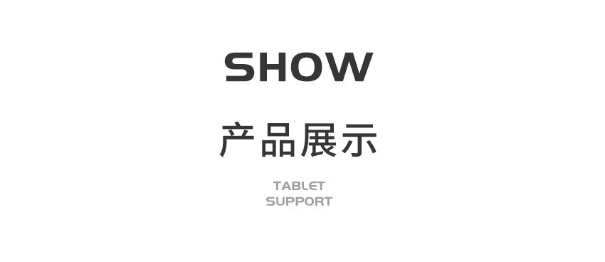 详情图_26.jpg