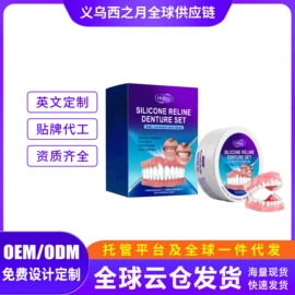 其他美妆工具;身体护理套装;头皮护理用品