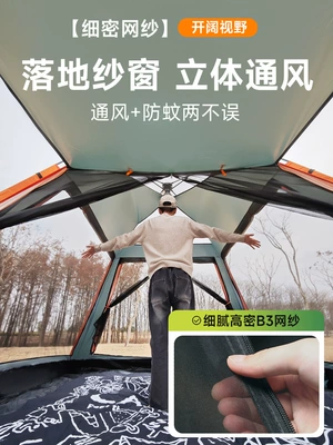 Avtomobil dam çadırları – full-automatic camping tent portable