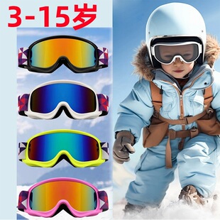 2026��ͯ��ѩ�R�p�ӷ��F�����oĿ�R3-15�q��ѩ�b����ͯŮͯ���R��
