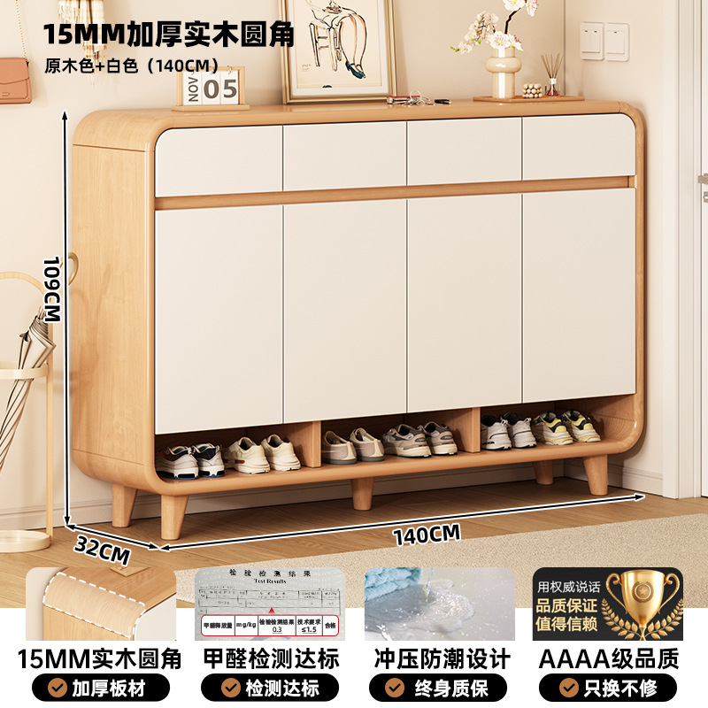 [15mm 두께의 원목 둥근 모서리 모델] 로그 컬러 + 화이트 140*32*112cm