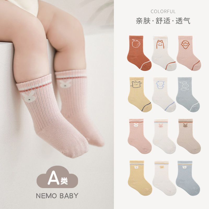 Calcetines de bebé 2023 primavera nueva boca suelta deshuesada calcetines de bebé lindo dibujos animados niños y niñas calcetines de algodón a media pierna