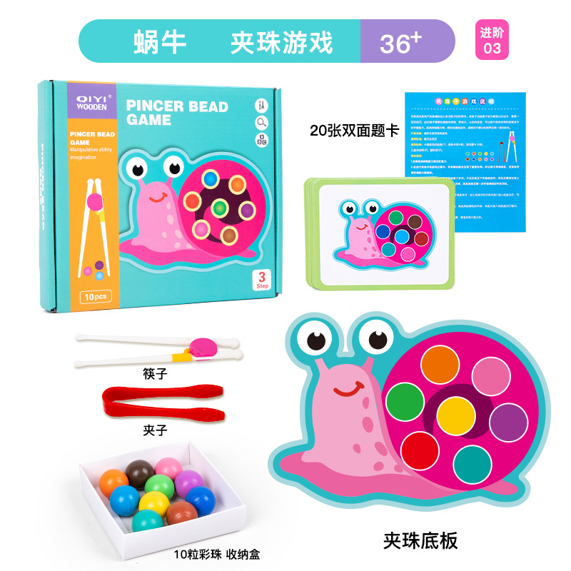 Transfronterizo de madera Diversión infantil cuentas de clip avanzadas Iluminación educación temprana juguetes manos en el cerebro juego de coordinación mano-ojo