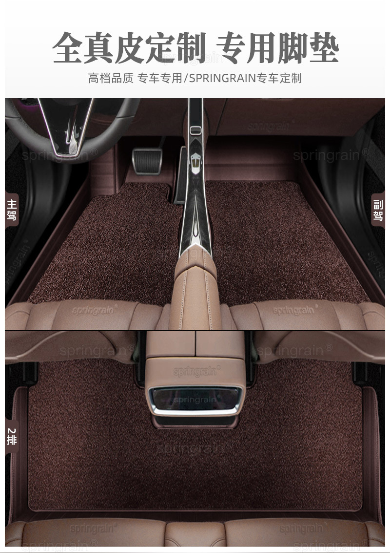 Leapmotor C10 C11 B10 B01 C16 Lafa5 A10 D19 C01 Genuine Leather Full Surround Car Floor Mats
