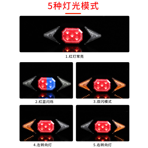 USB rechargeable bicycle turn light, wireless remote control bicycle taillight and headlight, mountain bike turning light