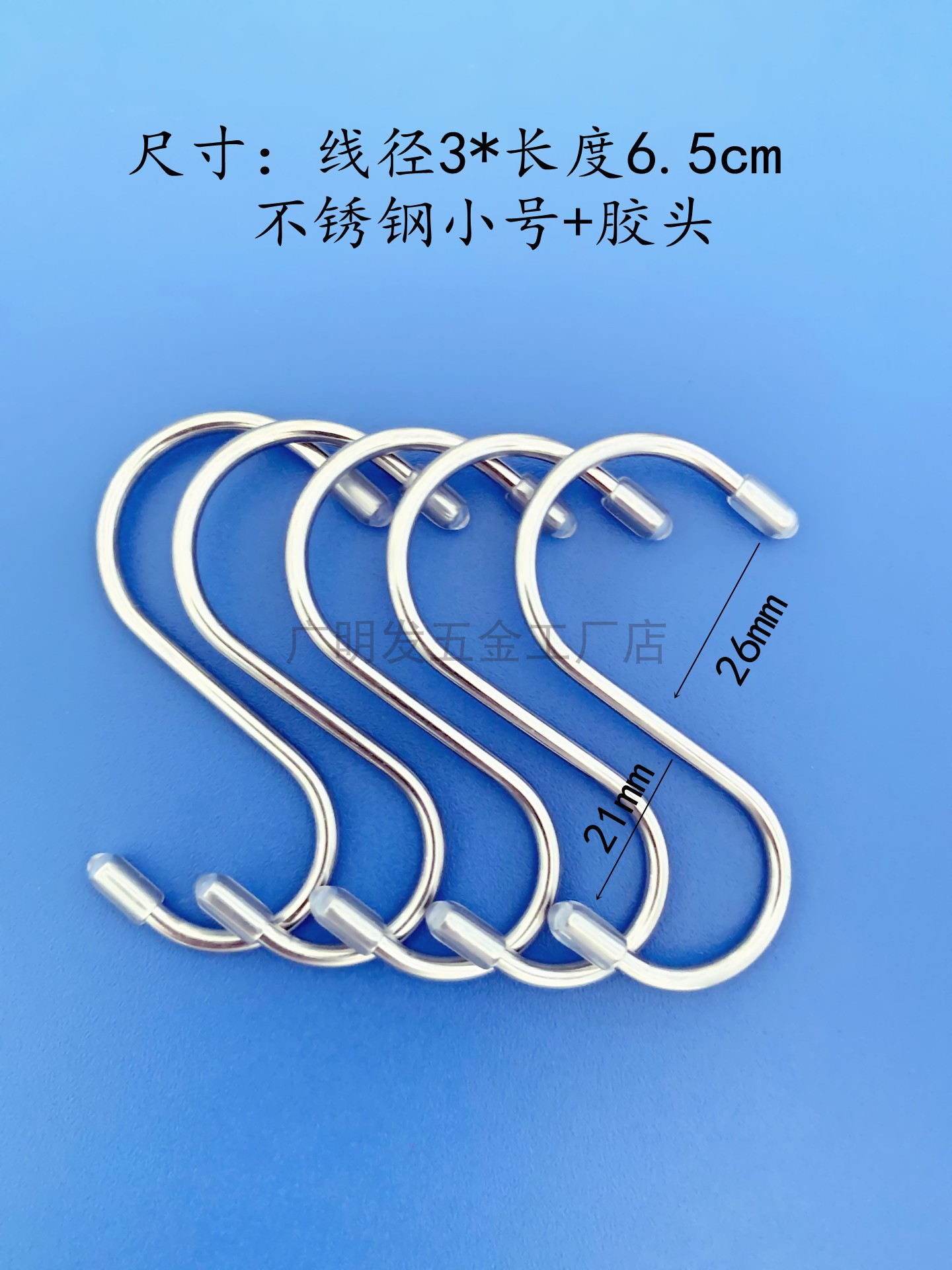 S钩产家 不锈钢S钩 功能挂钩铁勾子30款现货 可按要求做形状-阿里巴巴
