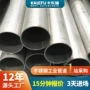 双向双相工业超大焊管