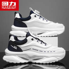 回力男鞋2026新款潮鞋旋转纽扣免系带轻便跑步减震运动软底老爹鞋