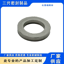 密封垫片;工业橡胶;盘根