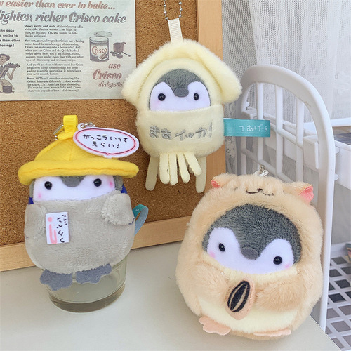 Cute cartoon Japanese positive energy penguin rice ball penguin plush toy bag pendant girl heart keychain