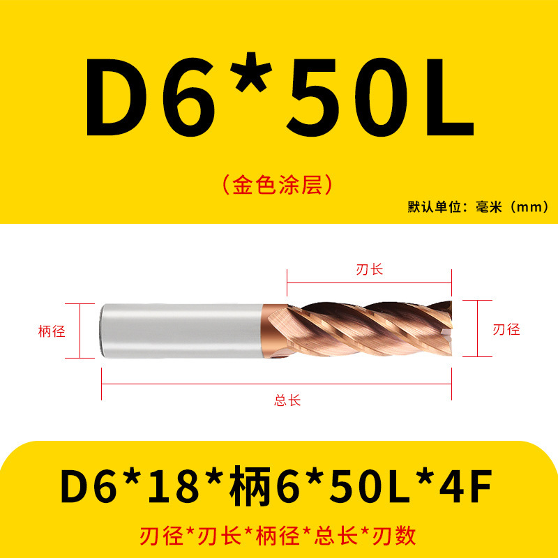 U字溝タングステン鋼フライスカッター60度ダイナミックフラットボトムカッター延長ステンレス鋼用4枚刃CNC合金エンドミル|undefined
