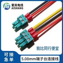 5.08mm����Դ늙C���^�B�Ӿ��Gɫ3λ���ݽz��PCB����ʽ���Ӿ�
