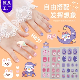 美甲贴;美甲饰品;其他美甲产品