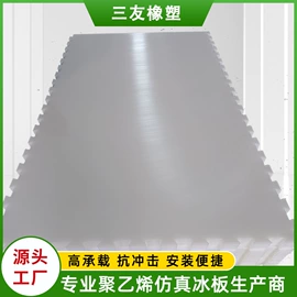 UHMWPE板;PE塑料板;HDPE板
