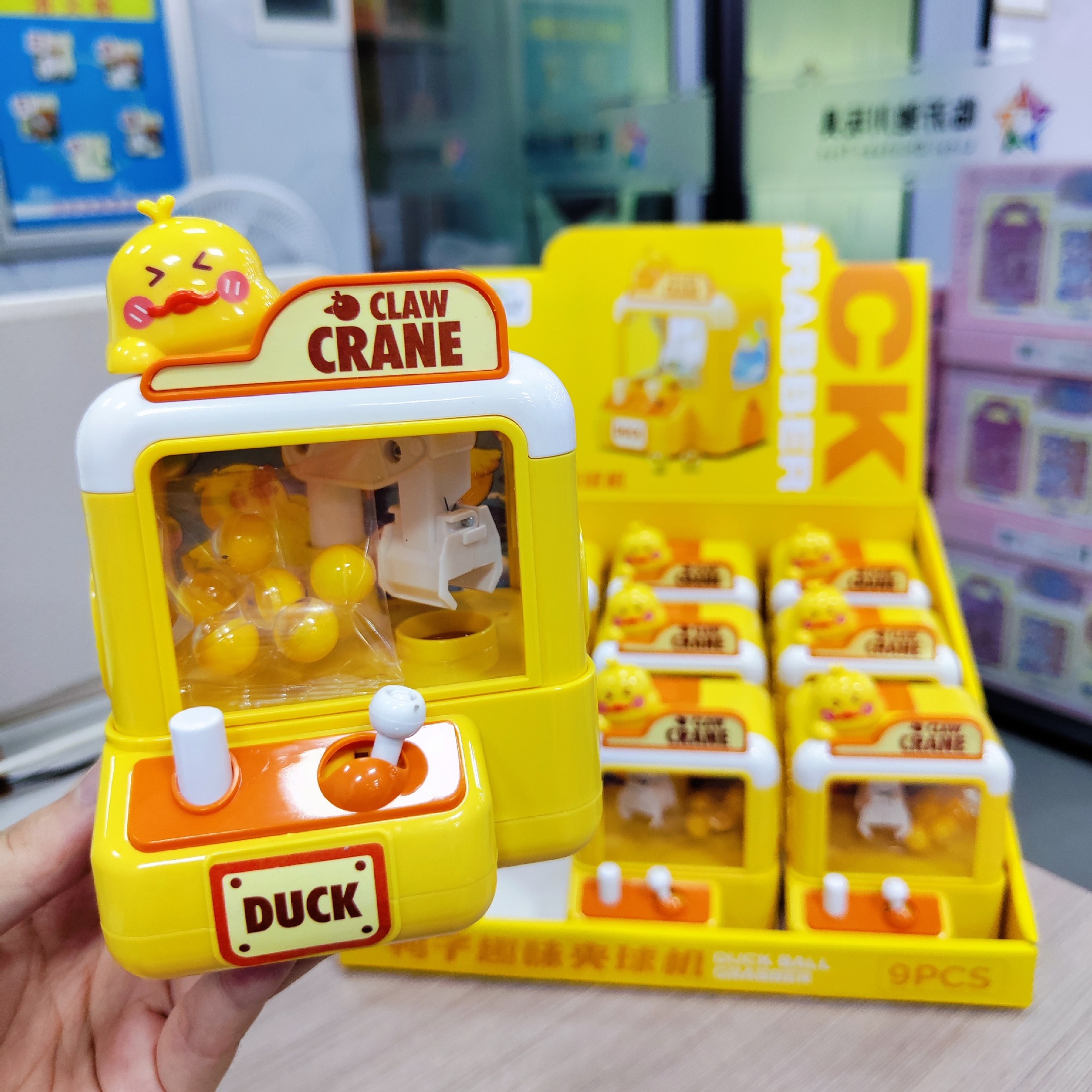 Fun Duck Ball Game Machine Parent-Child Interactive Hand-Eye Coordination Educational Boys and Girls Children's Toys Stall Wholesale