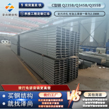 镀锌C型钢 太阳能光伏抗震支架 冲孔冷弯Q235B热镀锌C型钢檩条