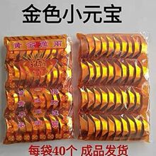 ������Ʒ��Ʒ��Ԫ��40��Ӳ������Ʒ�yԪ����������ω���Ĺ�a����