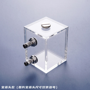 Fully Transparent Notebook Electric Motorcycle Modified Water-Cooled Small Water Tank Cooling Mini Capacity Acrylic Square Small Water Tank