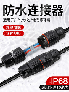 ��ˮ�Ӿ�����늾��B��������^����������๦�܌��Ӷ���IP68��