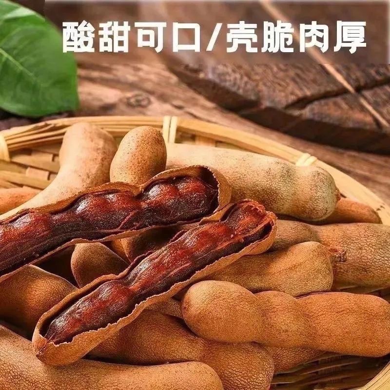 甜酸角大酸角云南特产干孕妇开胃酸豆休闲零食酸角带壳新鲜酸甜角|undefined