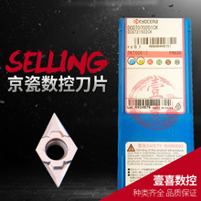 �ձ����ɔ��ص����о�DCGT070201/070202CK/ER-U PR930