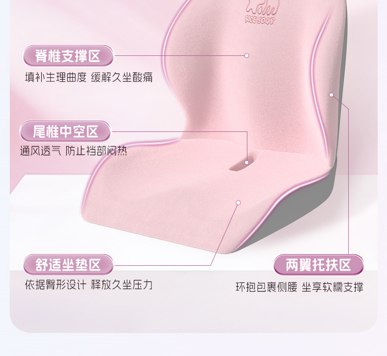 Car house car waist cushion sitting cushion integrated heightening cushion car waist support headrest driver driving long-sitting waist support artifact